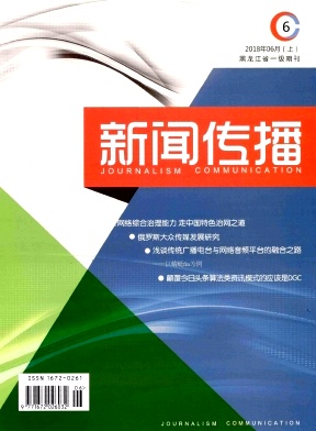 装备制造技术杂志社